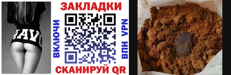 Где найти наркотики Стародуб ГАШИШ  Альфа ПВП  Мефедрон 