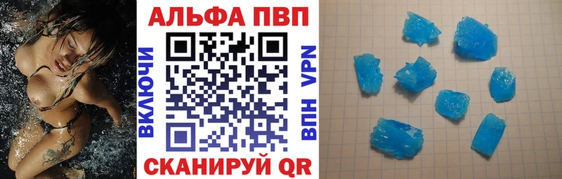 А ПВП СК КРИС  blacksprut как зайти  Стародуб 