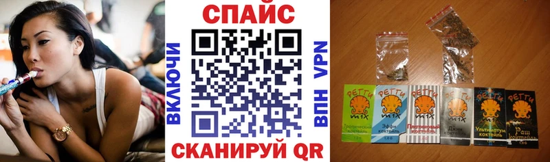 Бутират бутик  закладка  Стародуб 