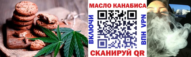 Cannafood конопля  купить наркотик  OMG ТОР  Стародуб 
