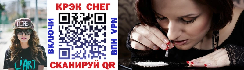 Кокаин Перу  хочу   Стародуб 