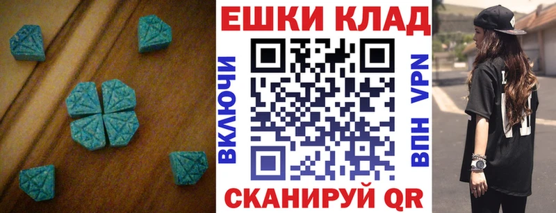 Экстази Cube Стародуб