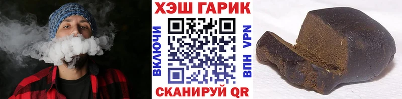 дарк нет клад  Стародуб  ГАШИШ гашик 