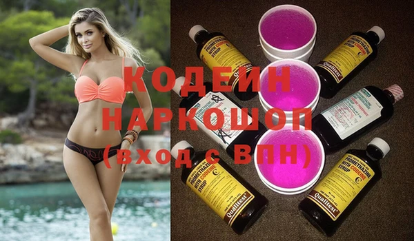 синтетический гашиш Осинники