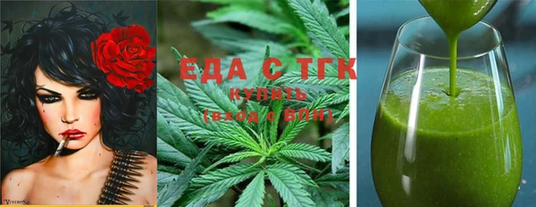 бошки Алзамай