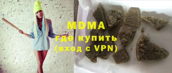 соль курить ск Осташков