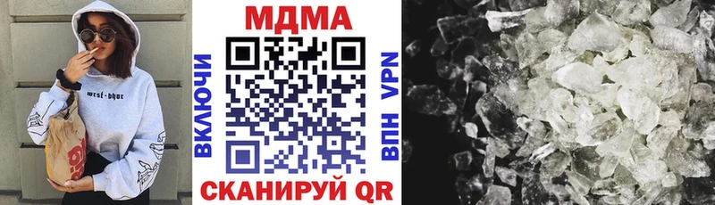 МДМА crystal  даркнет сайт  Стародуб 