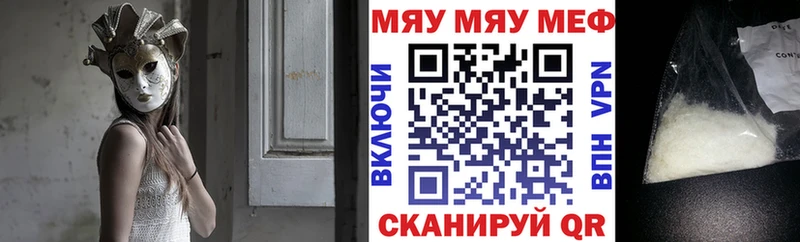 Меф 4 MMC  продажа наркотиков  Стародуб 