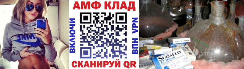 Метамфетамин Декстрометамфетамин 99.9%  продажа наркотиков  Стародуб 