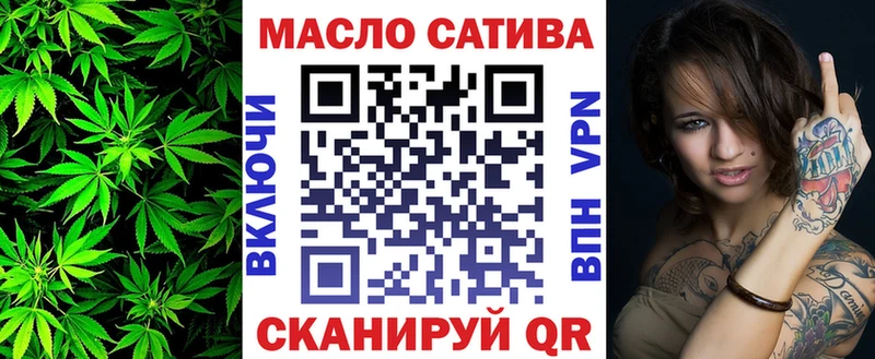 ТГК жижа  kraken сайт  Стародуб 